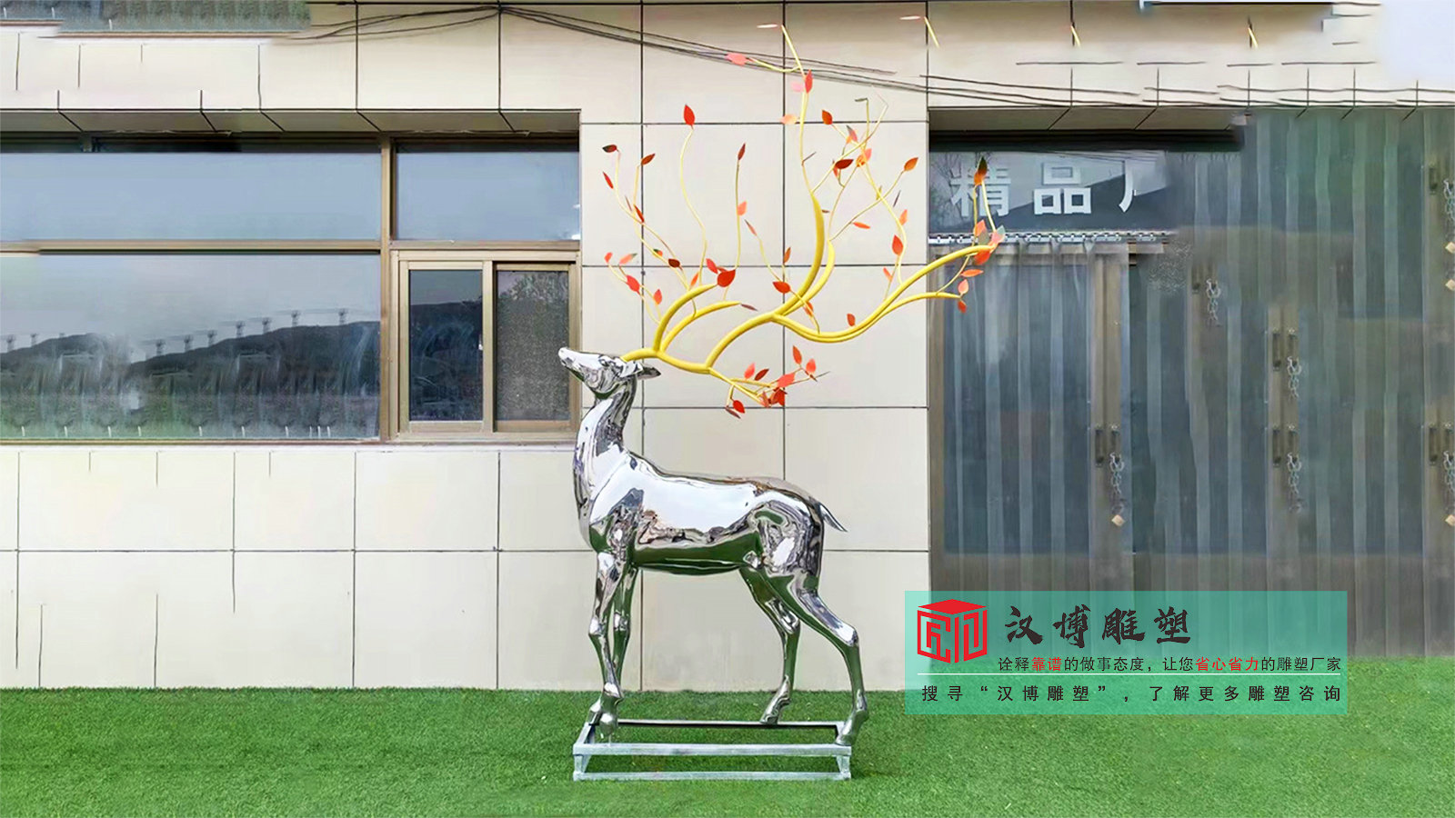 不锈钢梅花鹿雕塑,艺术品雕塑加工,雕塑定制